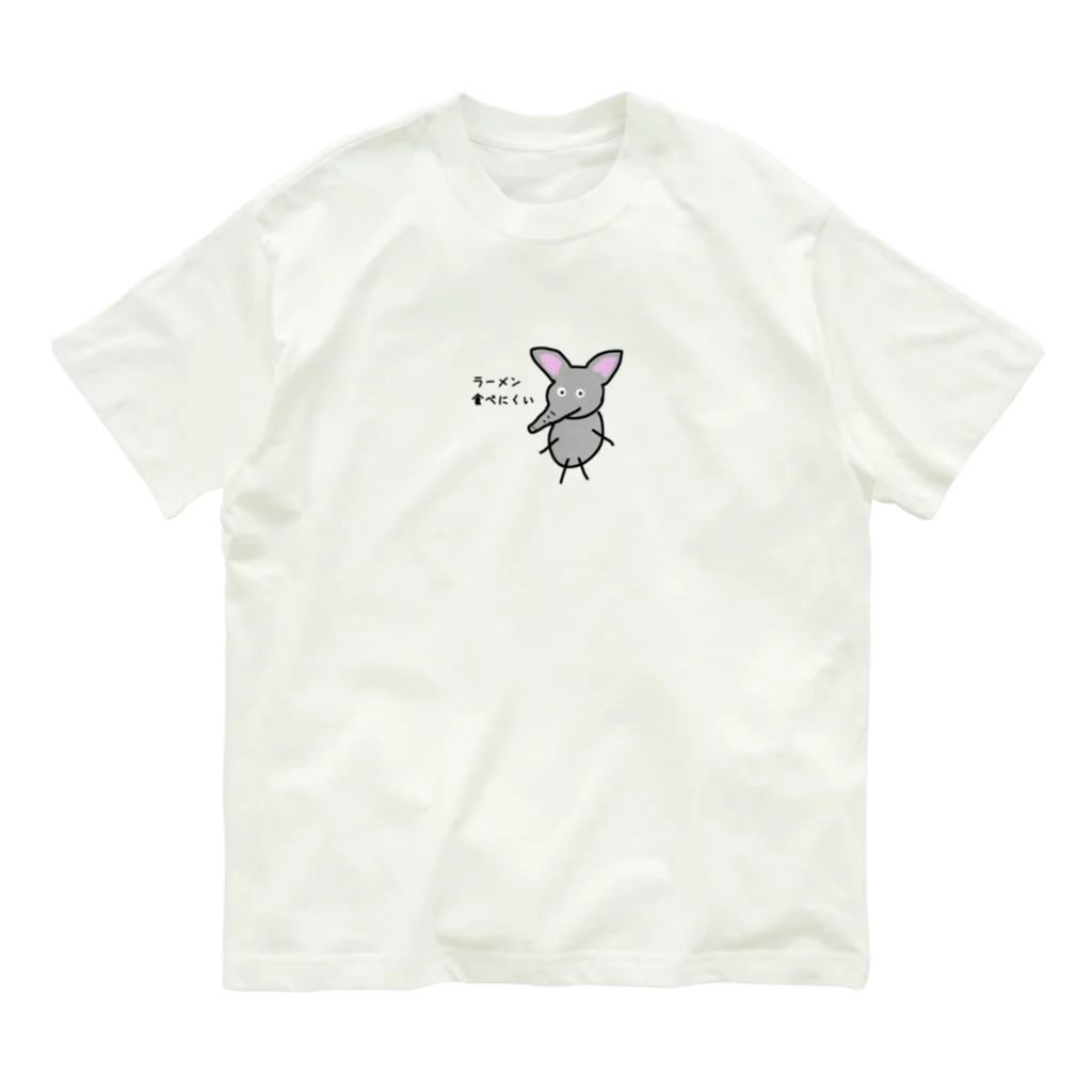 cardboardartzのツチブタの土屋さん Organic Cotton T-Shirt