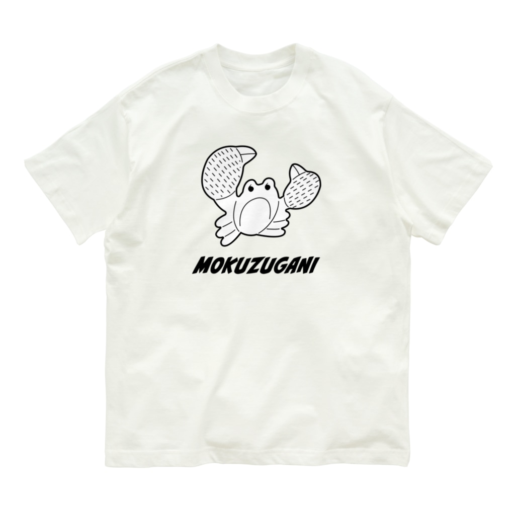 多摩川グッズストア SUZURI店のモクズガニ Organic Cotton T-Shirt