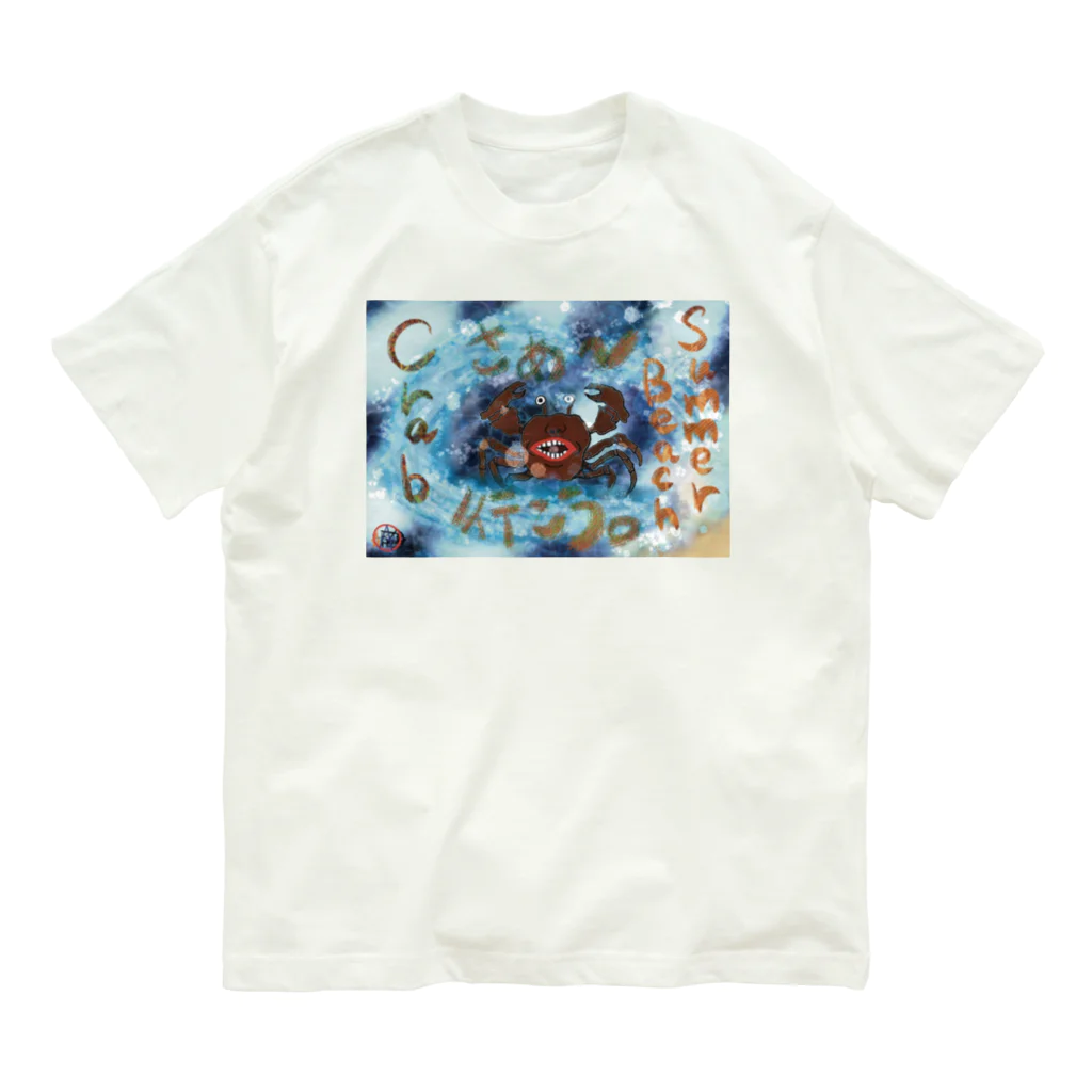 AkironBoy's_Shopの夏のビーチ「カニ」ってどんな事考えているのかな？分かんない事ってあるよね。💗 Organic Cotton T-Shirt