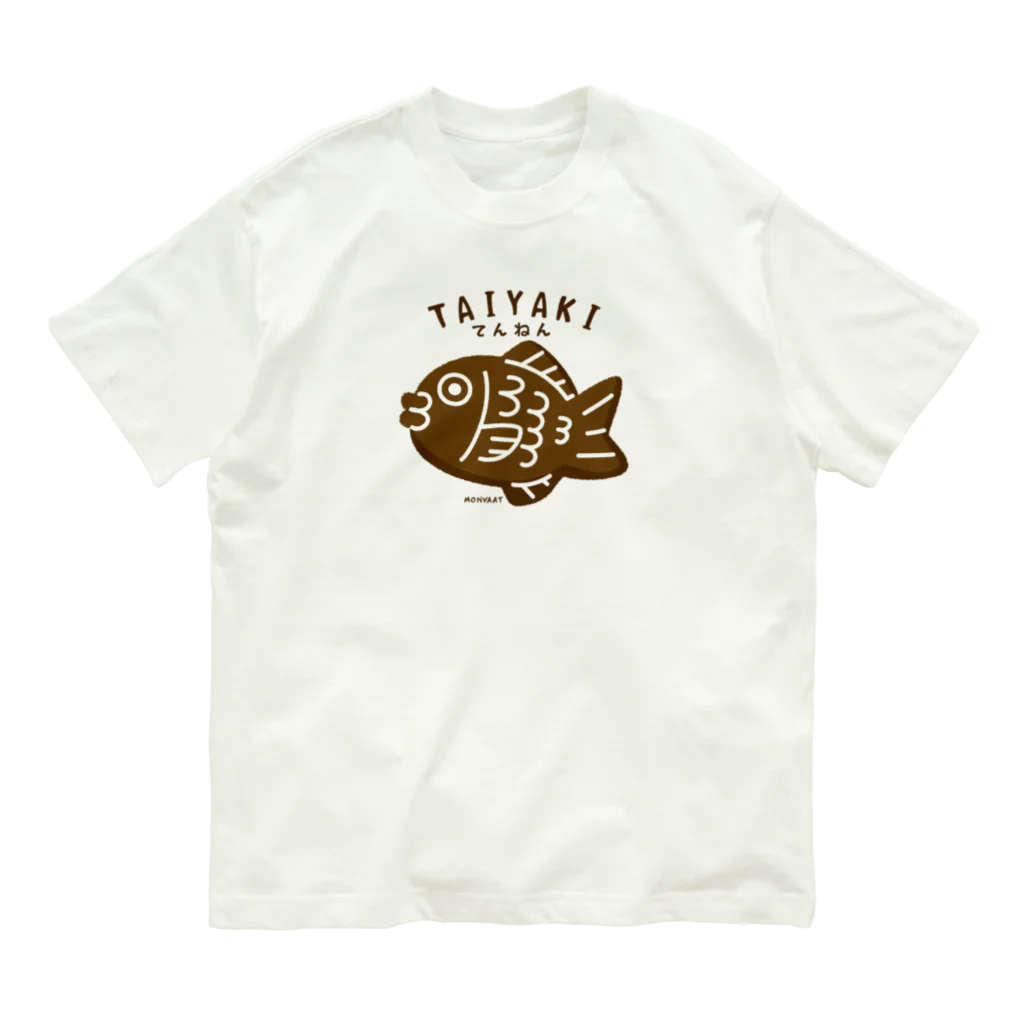 イラスト MONYAAT のてんねんたいやきA オーガニックコットンTシャツ