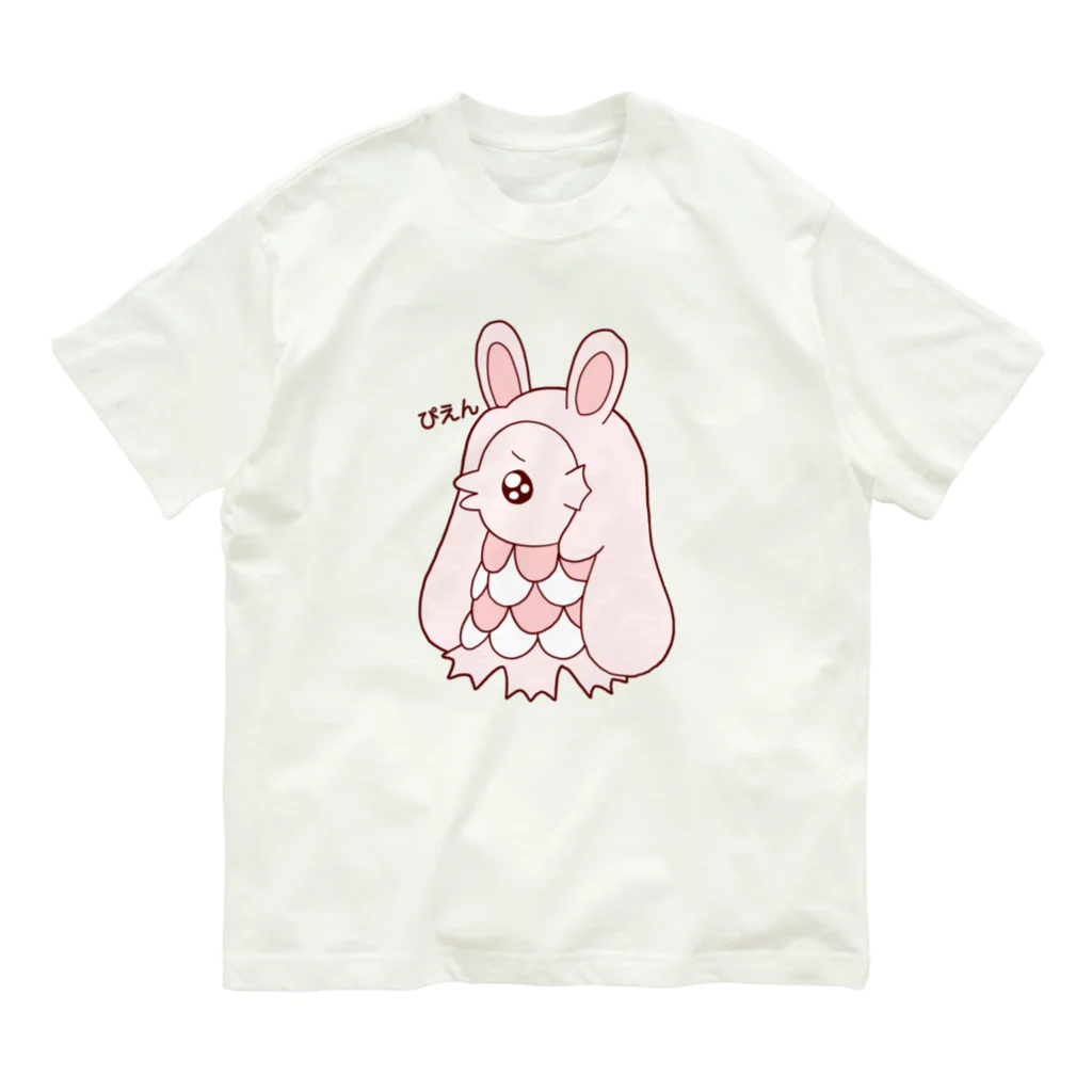 かわいいもののおみせ　いそぎんちゃくのぴえんうさ耳アマビエ　文字あり Organic Cotton T-Shirt