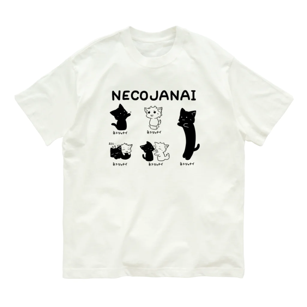 ぽたろのネコジャナイブランドのNECOJANAI5 オーガニックコットンTシャツ