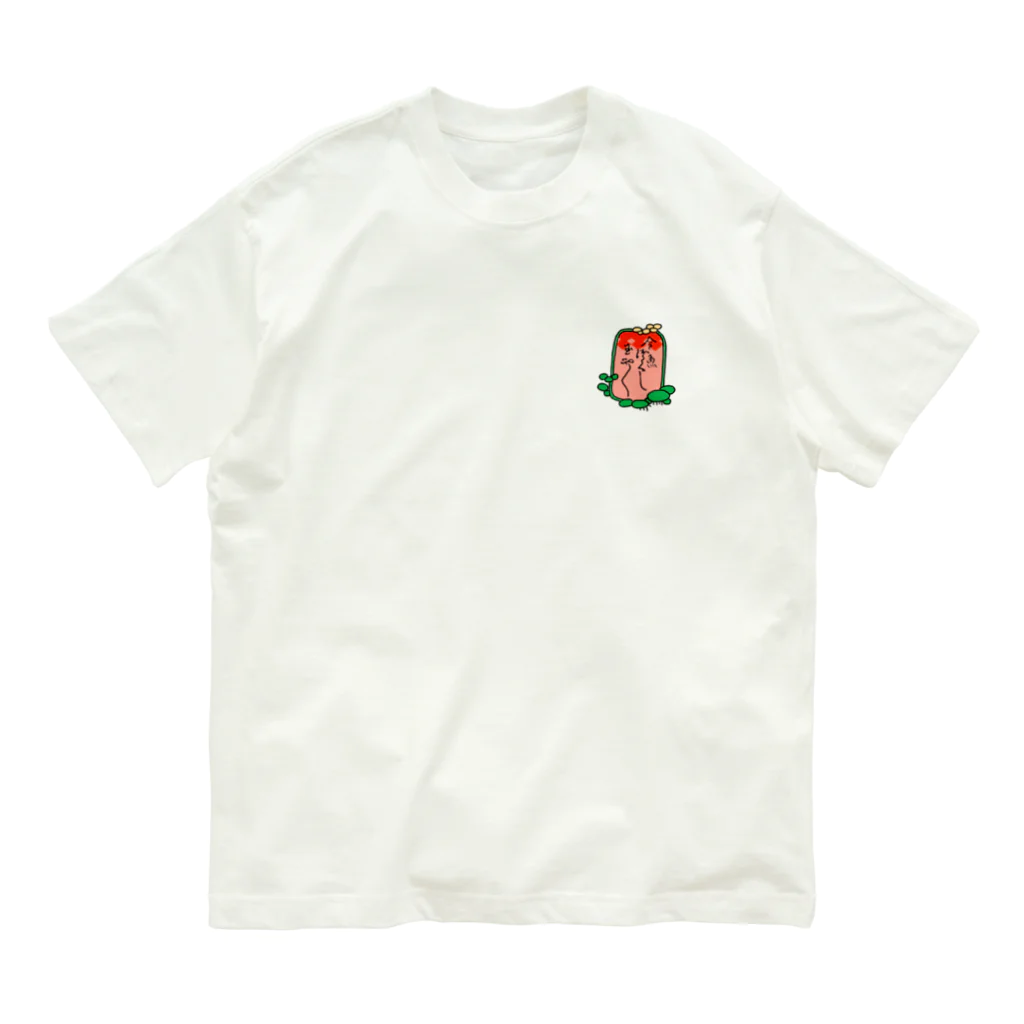 ミュージアムショップトーキョー/museum shop TOKYOの歌川国芳　金魚づくし　玉や玉や　ロゴ版 Organic Cotton T-Shirt