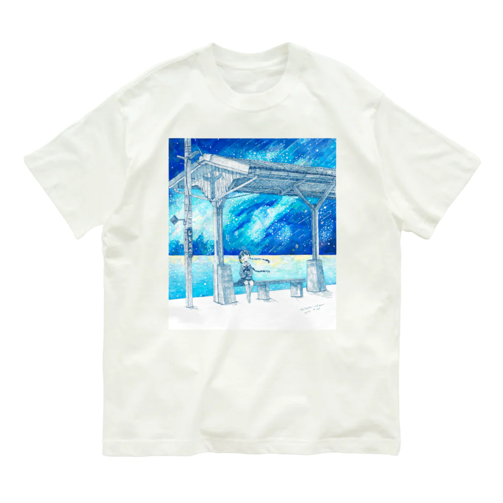 始発ちゃんの星の降る駅 オーガニックコットンTシャツ