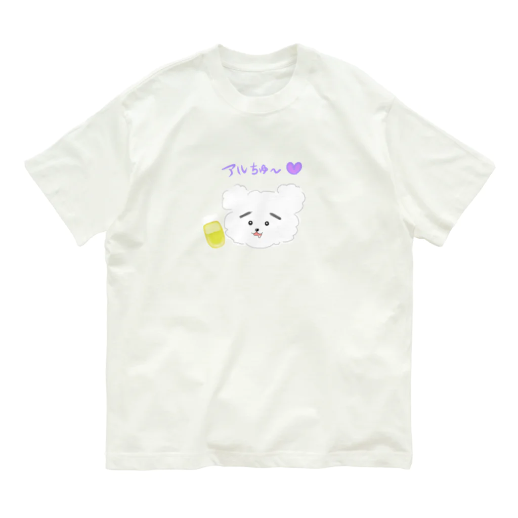 P_aquaのアルちゅ～（白熊ｖｅｒ） 유기농 코튼 티셔츠