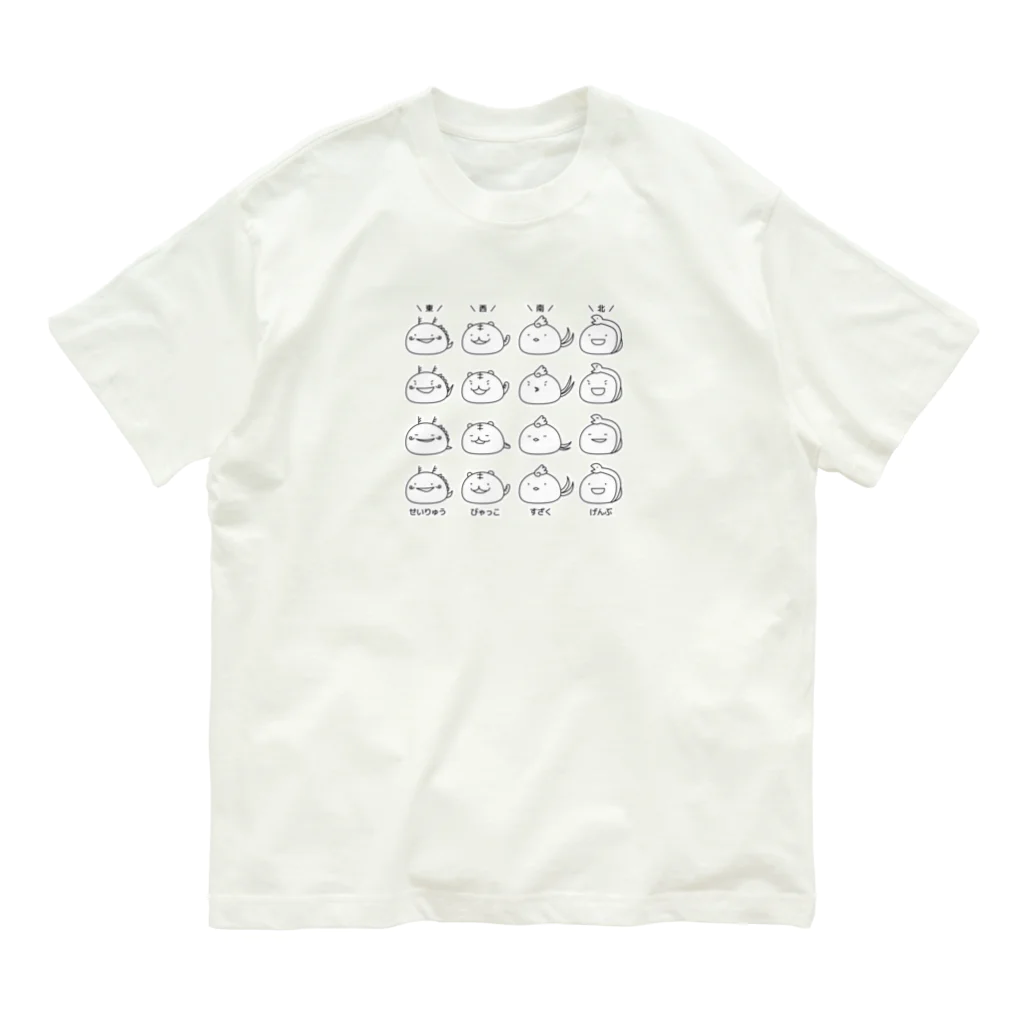 面白札屋の東西南北な四神 Organic Cotton T-Shirt