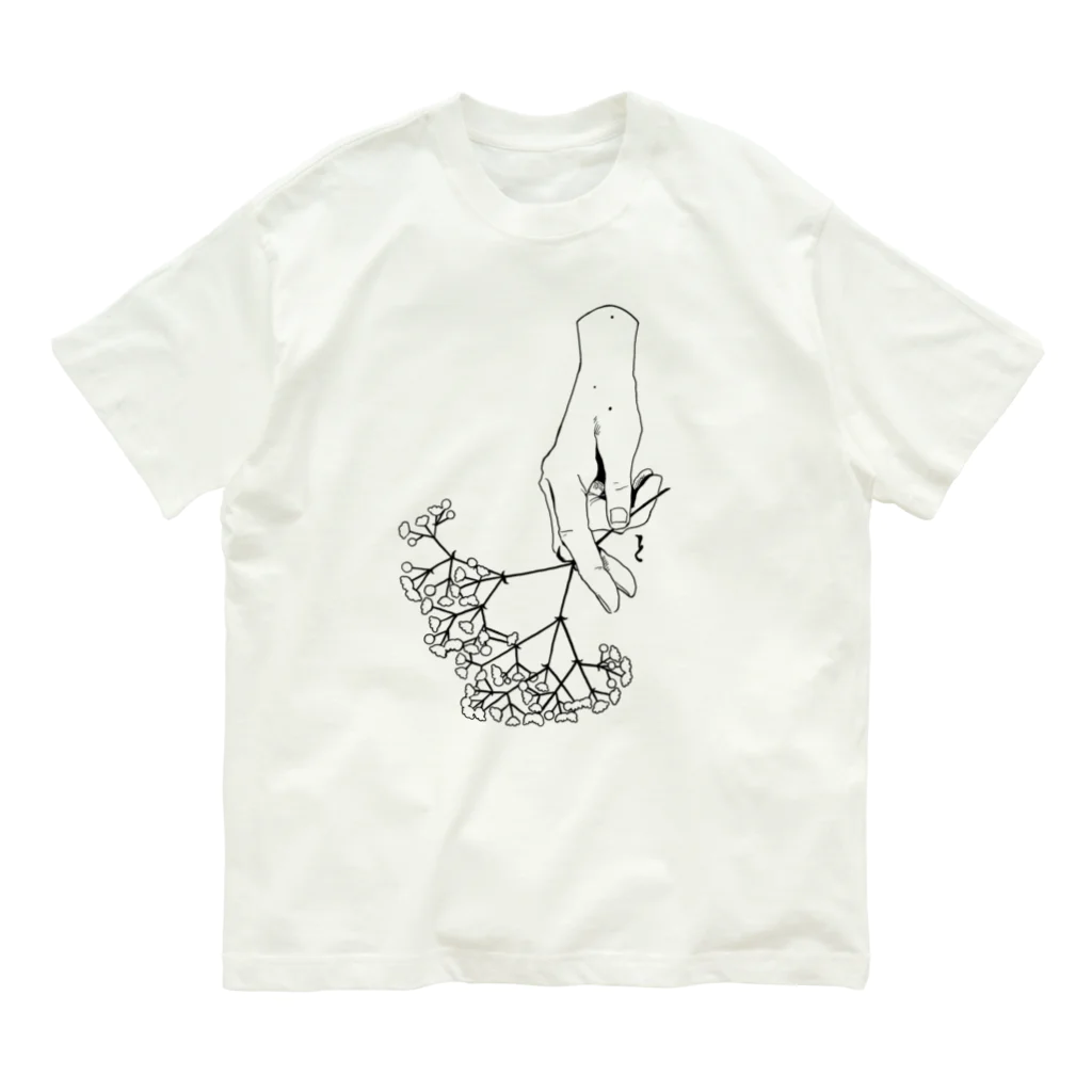 倒置のかすみ草をプレゼント Organic Cotton T-Shirt