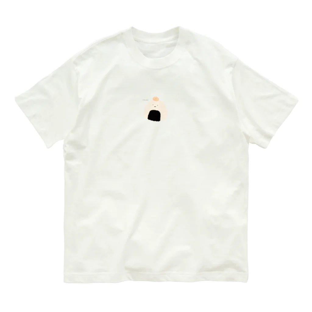 のんびりおにぎり専門店のつなまよのおにぎり Organic Cotton T-Shirt