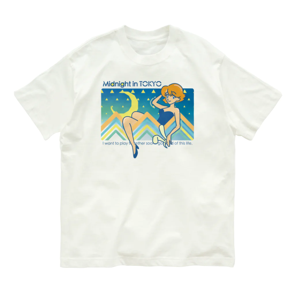 TSUKIKOU SHOP の月夜のバニーちゃん２ オーガニックコットンTシャツ