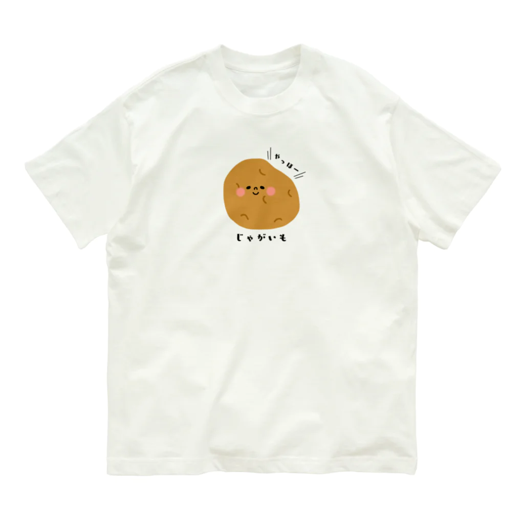 もちぱっちのじゃがいもさん オーガニックコットンTシャツ