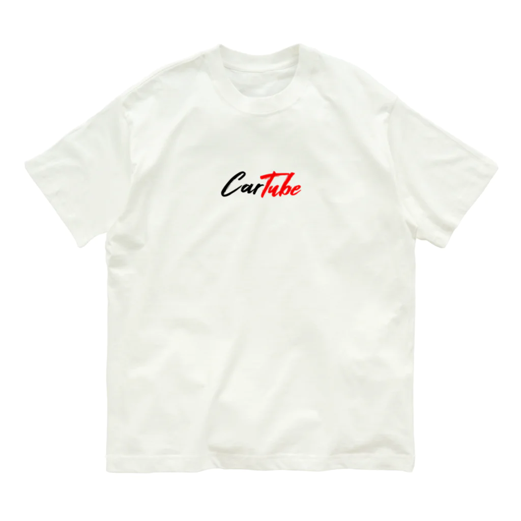 新車購入アドバンスチャンネル【CarTube】のCarTube（赤黒） オーガニックコットンTシャツ