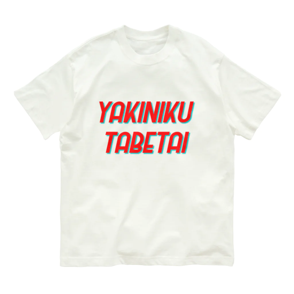 Y_skyの願望 オーガニックコットンTシャツ