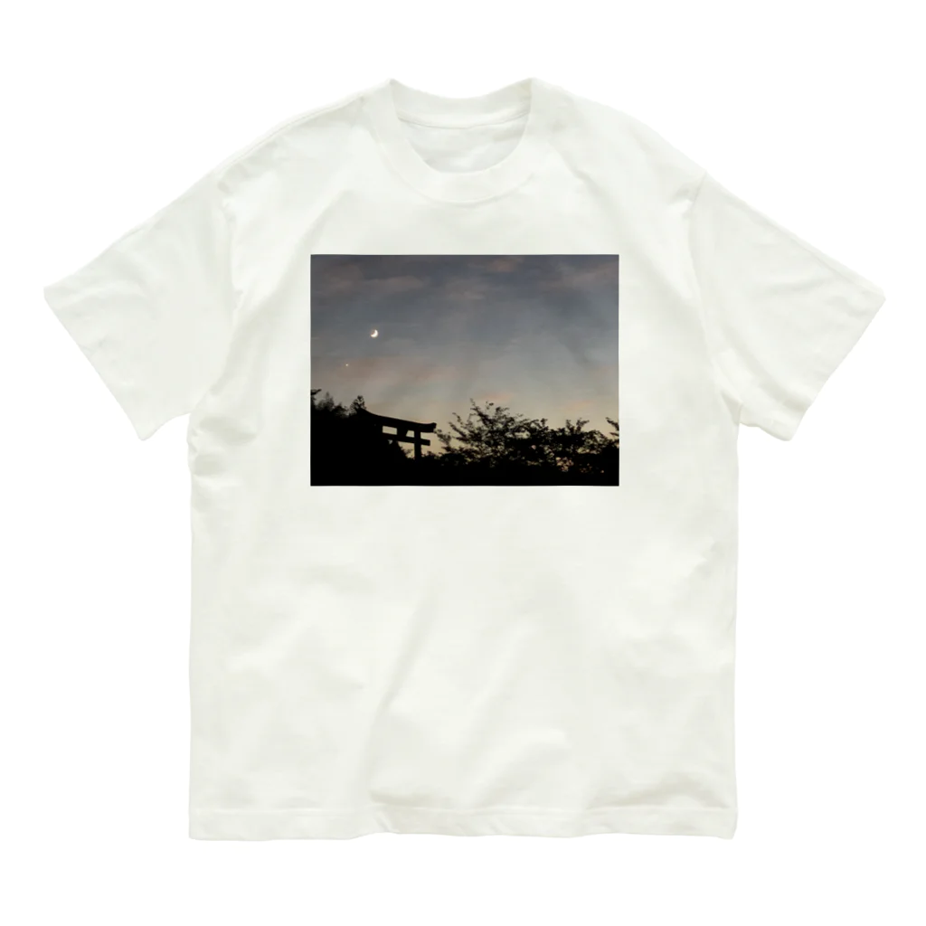 R_L_Dogsの夕闇 Organic Cotton T-Shirt