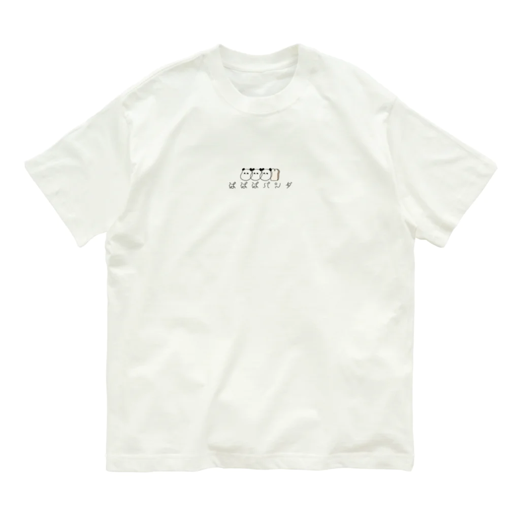 ikadesuyoのぱぱぱパンダ Organic Cotton T-Shirt