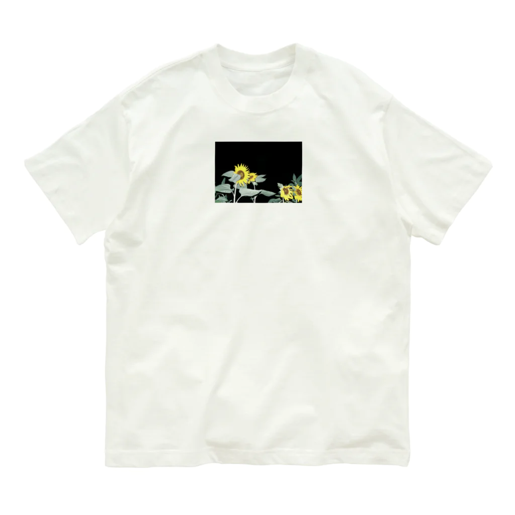 酢とレモンの夜の向日葵 オーガニックコットンTシャツ