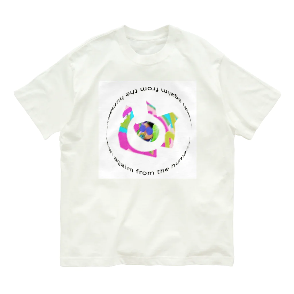 Strange Ordinary Necessities  のTrash again from the humans!  オーガニックコットンTシャツ