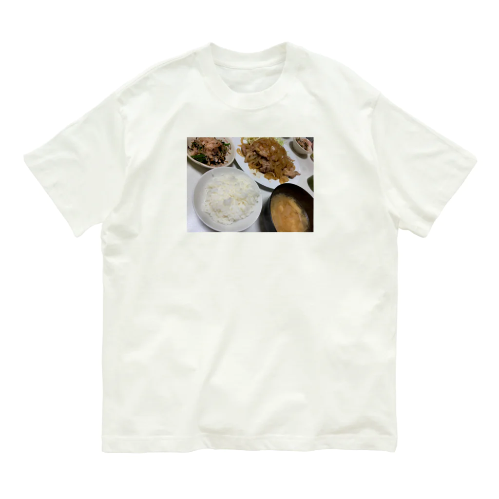 日々ご飯の生姜焼き定食（文字なしバージョン） オーガニックコットンTシャツ