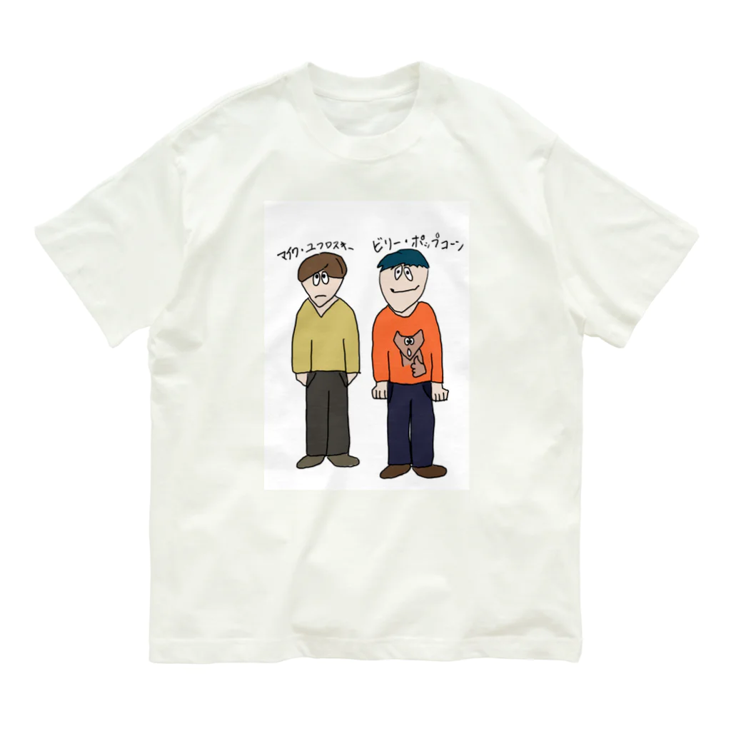 コーイチローのバカなビリー Organic Cotton T-Shirt