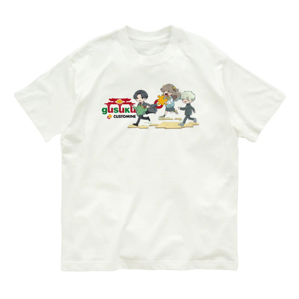 gusukuのCustomine Students Organic Cotton T-Shirt