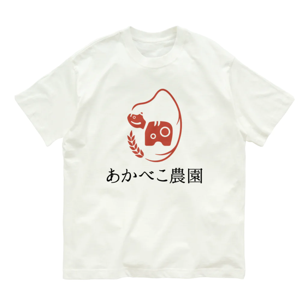 あかべこ農園のあかべこ農園(赤べこ) Organic Cotton T-Shirt