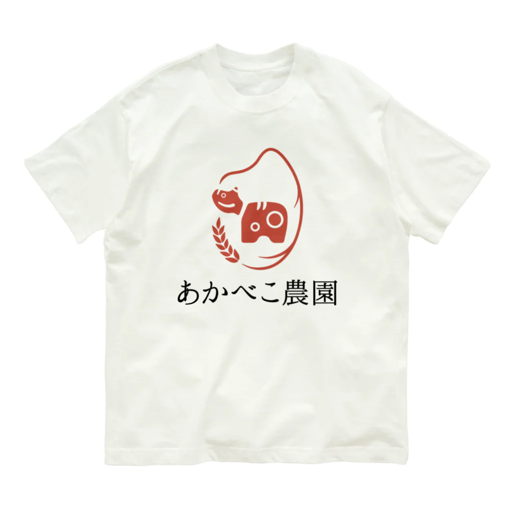 あかべこ農園のあかべこ農園(赤べこ) オーガニックコットンTシャツ