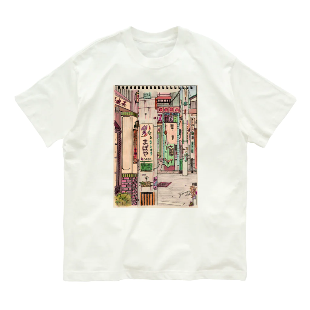 気ままに創作　よろず堂の裏路地 Organic Cotton T-Shirt