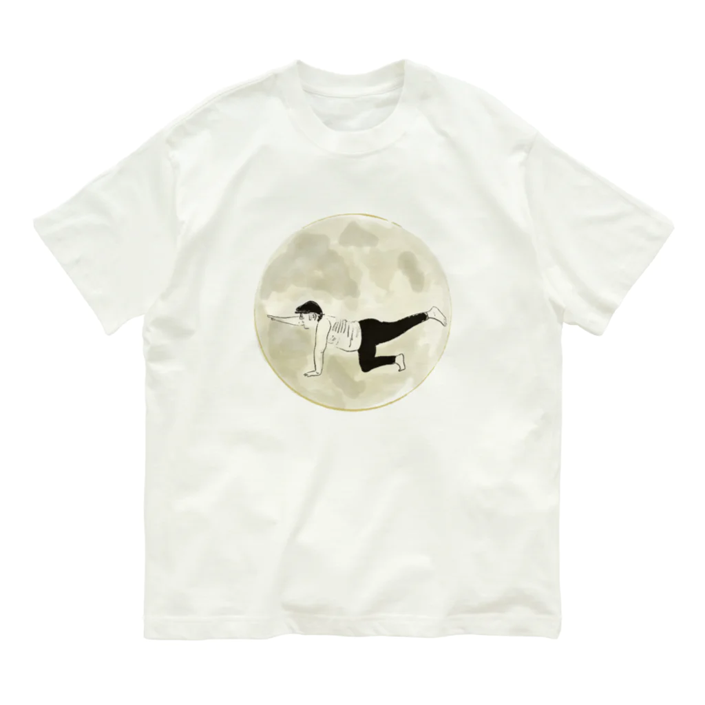 シチリアおじさんのヨガおじさん Organic Cotton T-Shirt