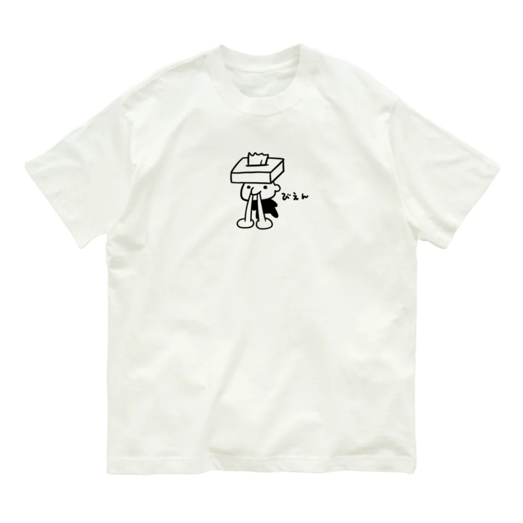 Andiamoのびえんです。（黒） オーガニックコットンTシャツ