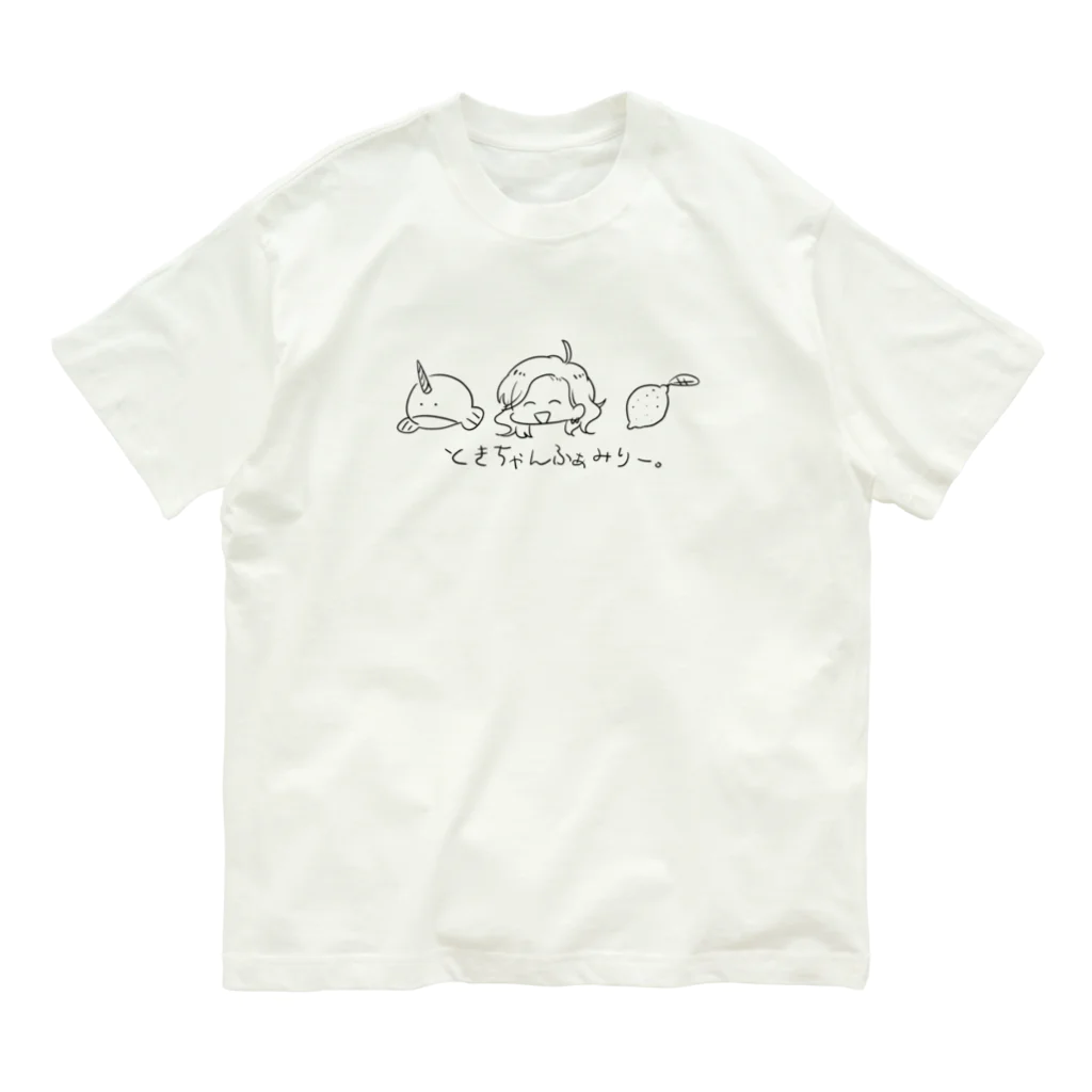 ときちゃんのときちゃんふぁみりー Organic Cotton T-Shirt