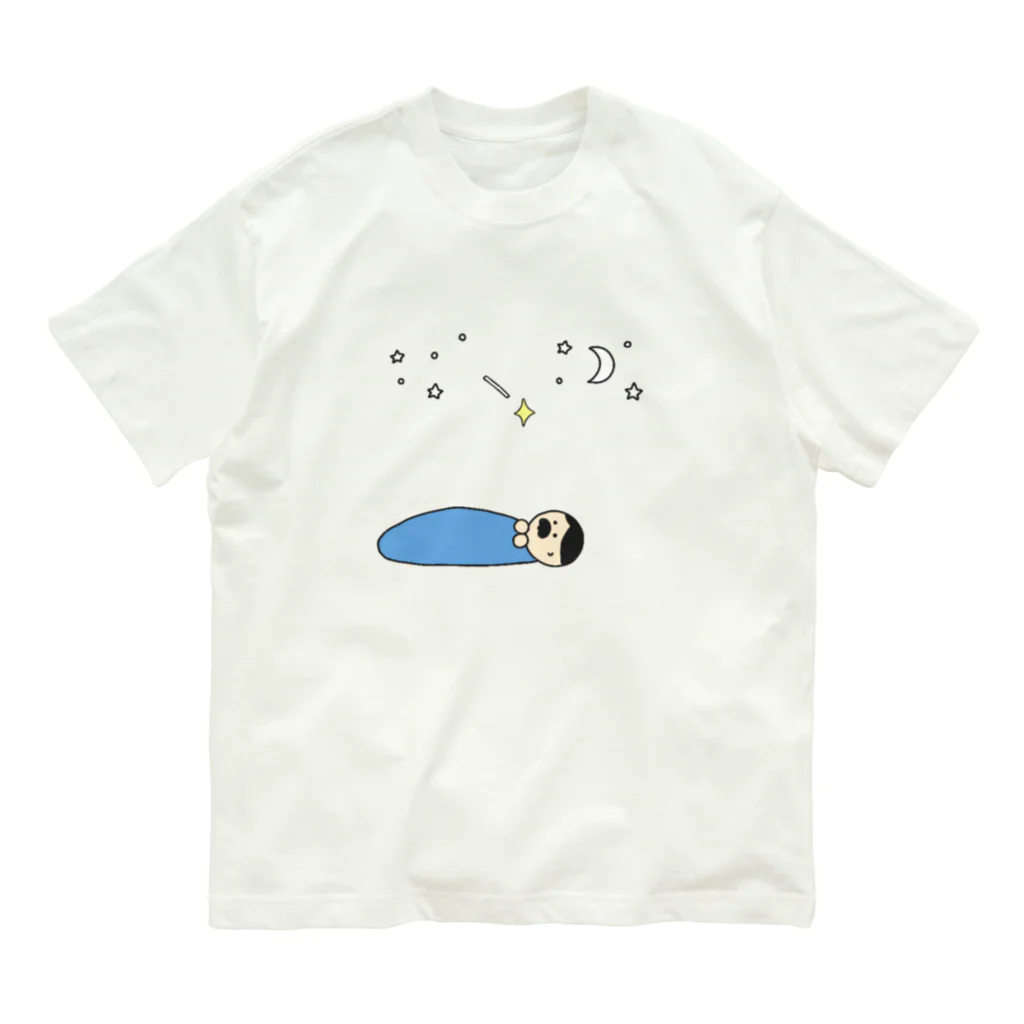 人生ヤマノボリshopの寝袋おじさん、星を見る Organic Cotton T-Shirt