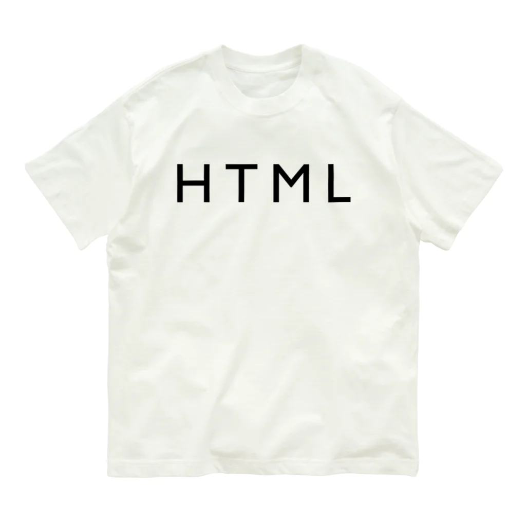 HTMLタグショップのHTML（黒文字） オーガニックコットンTシャツ