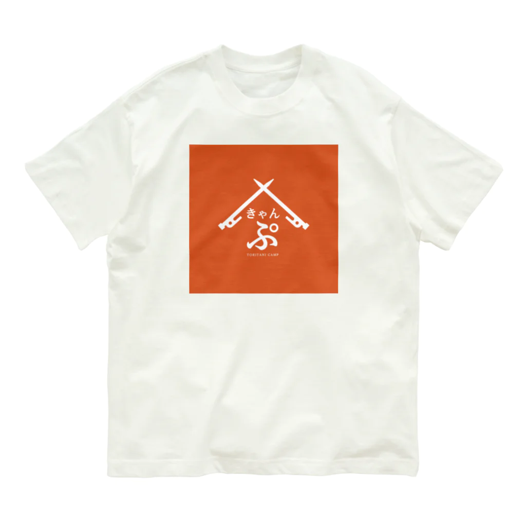 TORITANI CAMPのTORITANI CAMP T orange オーガニックコットンTシャツ