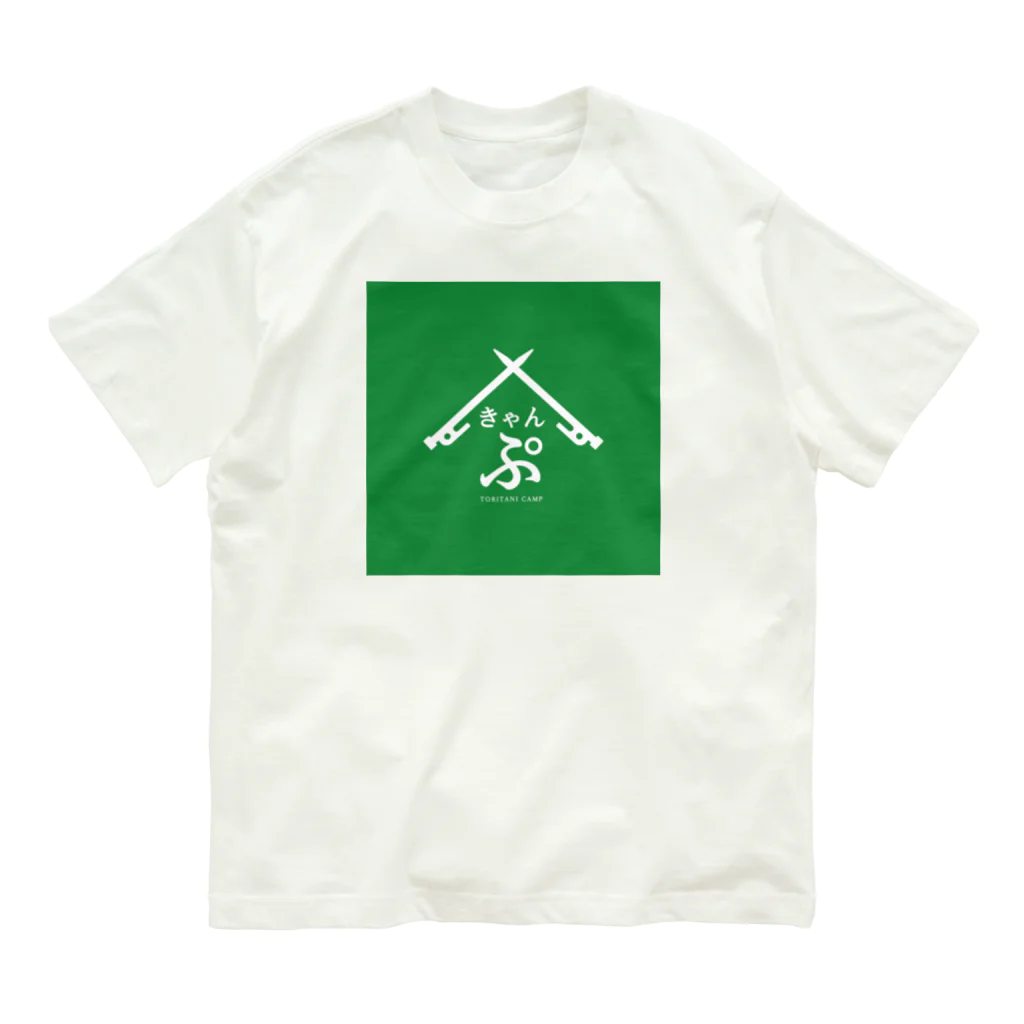 TORITANI CAMPのTORITANI CAMP T green オーガニックコットンTシャツ