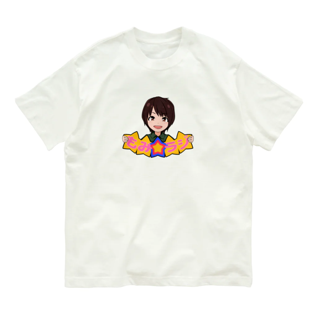 ああもんド吉田のもみラジ オーガニックコットンTシャツ