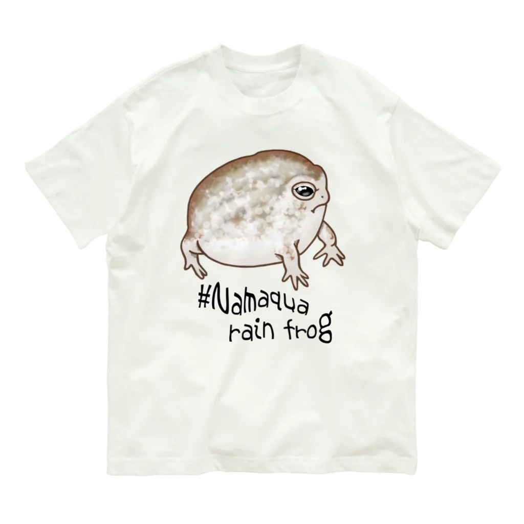 LalaHangeulのNamaqua rain frog(なまかふくらがえる) 英語バージョン オーガニックコットンTシャツ