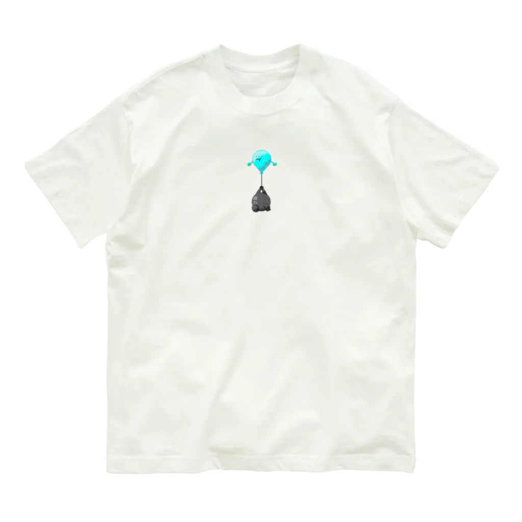 ガマクチの浮力と重力 Organic Cotton T-Shirt