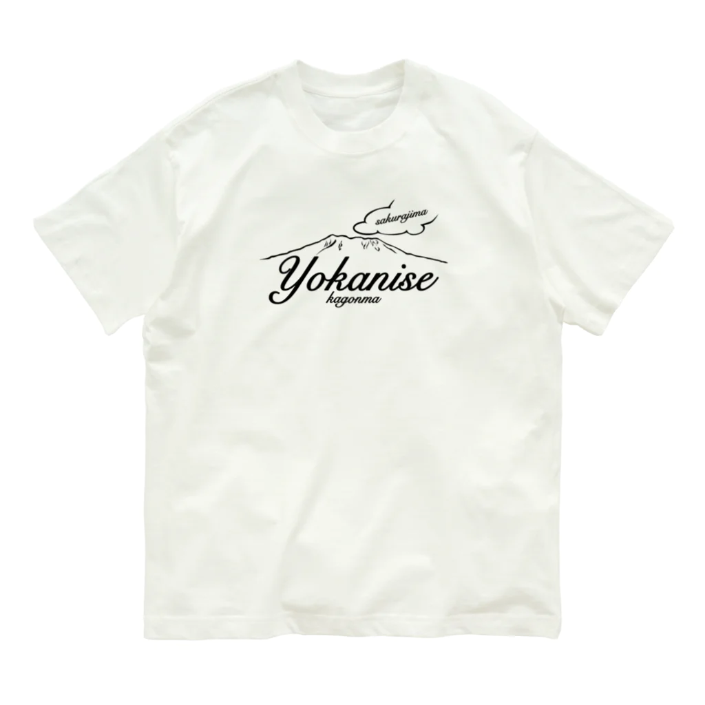 そいそいソイラテのよかにせ(男前•イケメン)鹿児島弁 Organic Cotton T-Shirt