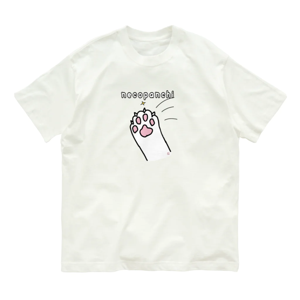 Yamadatinkuのネコパンチ オーガニックコットンTシャツ