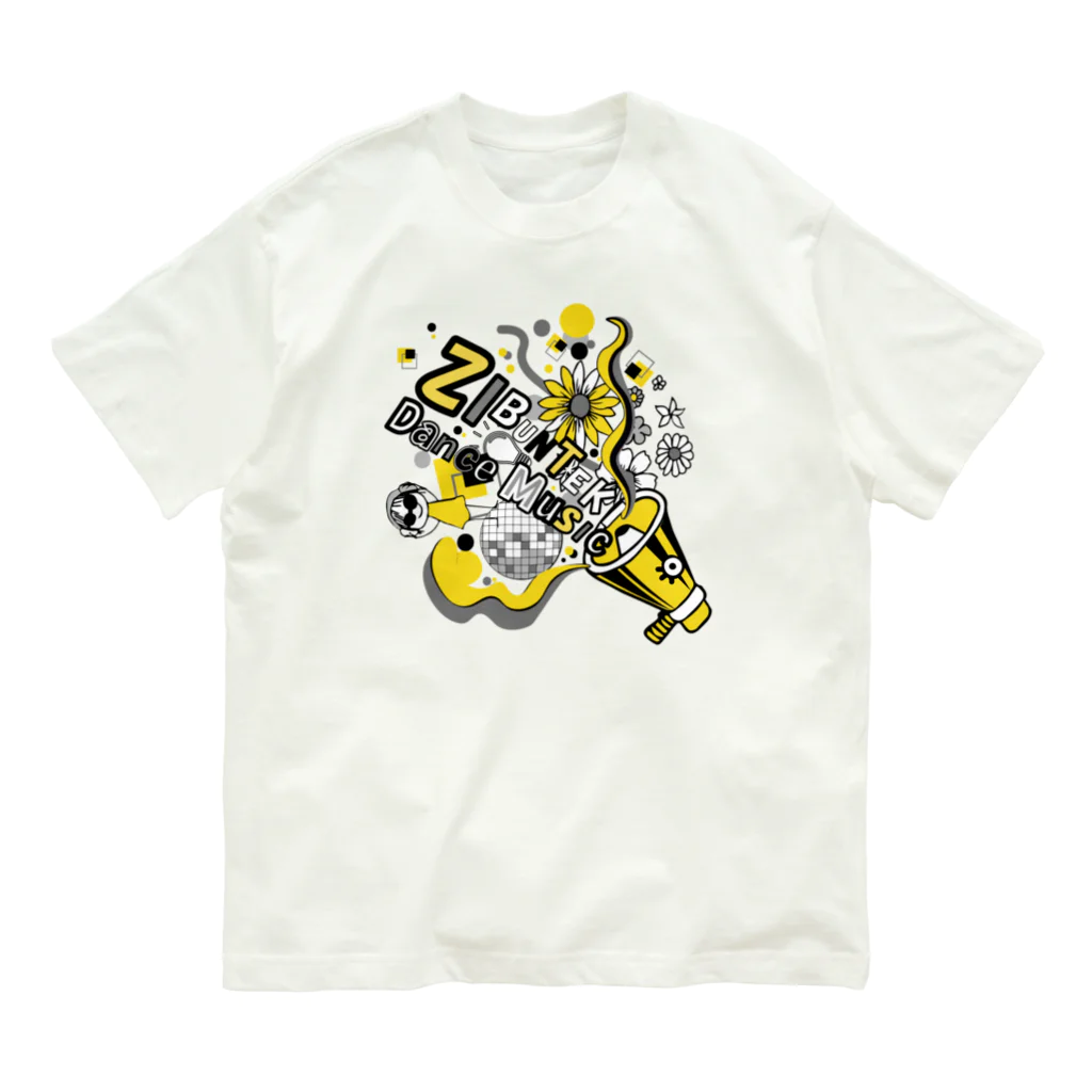 OGISOのジブンテキDanceMusic オーガニックコットンTシャツ