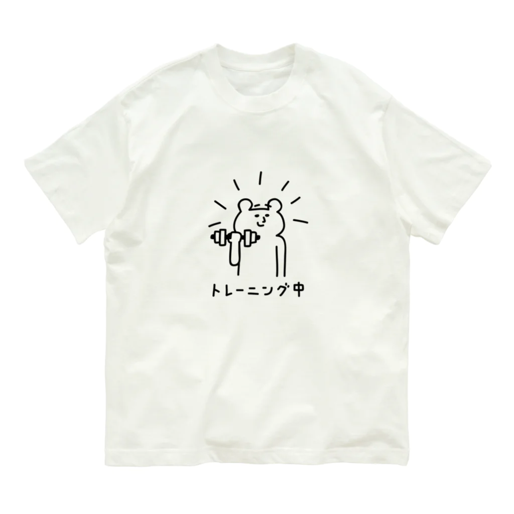 PokuStarのトレーニング中 Organic Cotton T-Shirt