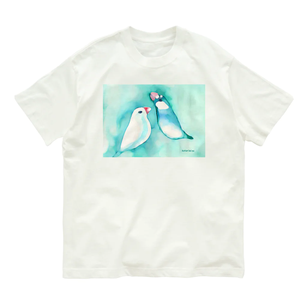 ことりみゆのぶんちょうたち Organic Cotton T-Shirt