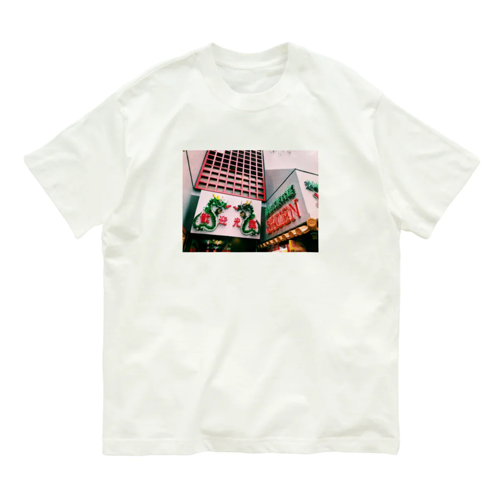 vibeのchina town オーガニックコットンTシャツ