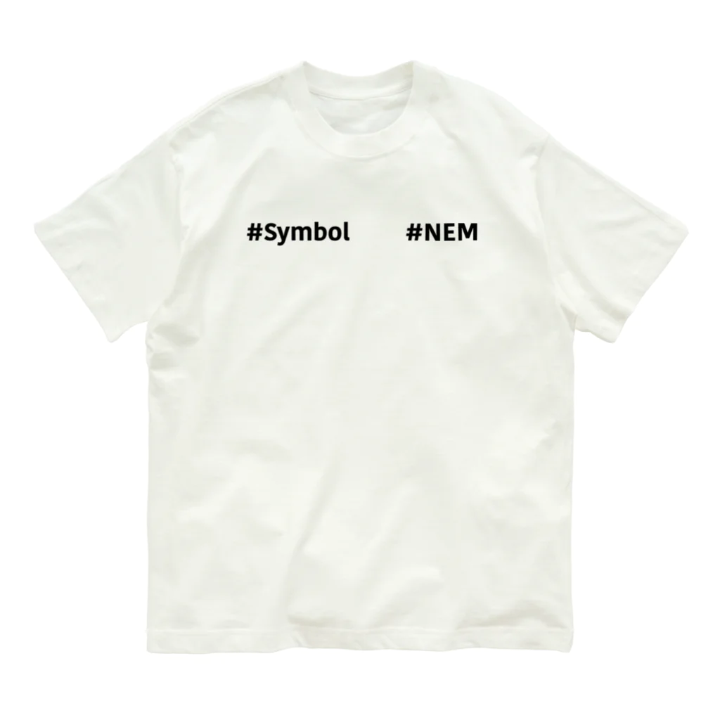 なぞQの#Symbolと#NEM(NEM/XYM)黒色 Organic Cotton T-Shirt