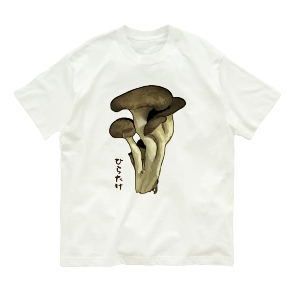 脂身通信Ｚのひらたけ_2111 Organic Cotton T-Shirt