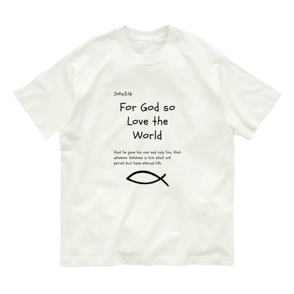 Jesus Stratezyのヨハネ3：16 オーガニックコットンTシャツ