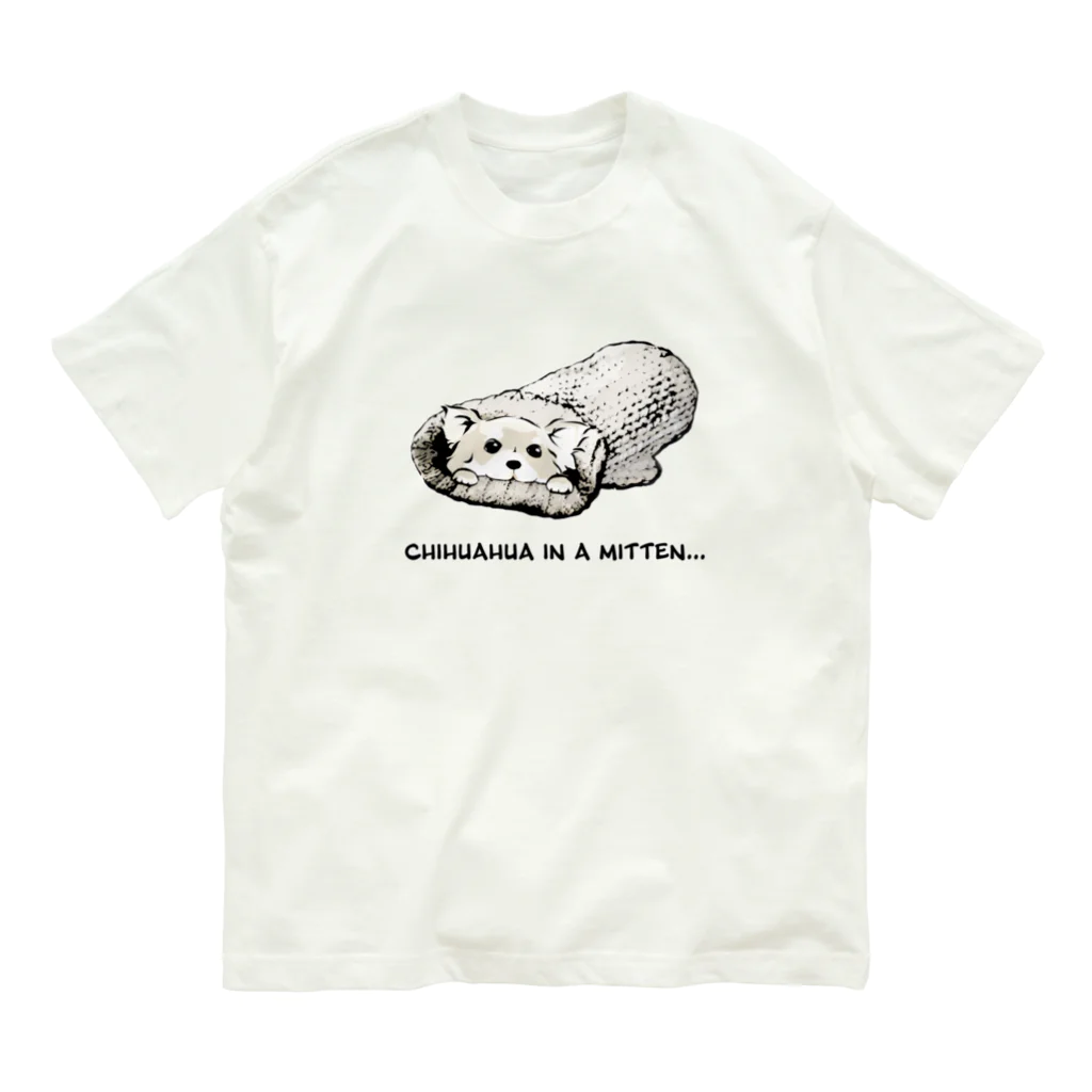 犬グッズの店しえるぶるーのミトンに入ったチワワ(クリーム) Organic Cotton T-Shirt