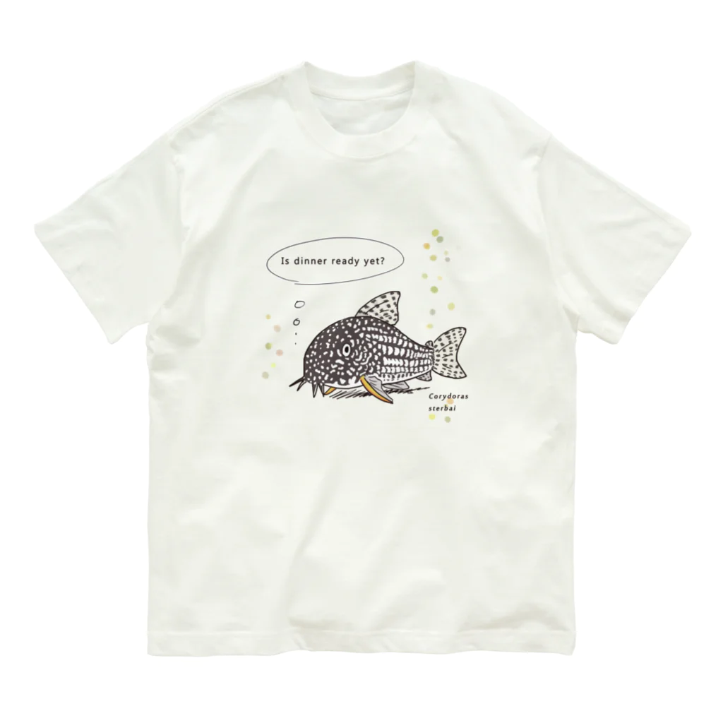 ぺんぎん丸の「ご飯はまだかな?」コリドラスステルバイ Organic Cotton T-Shirt