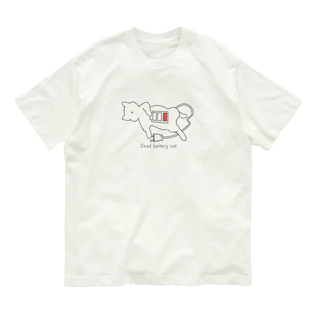 amemugi（あめむぎ）の電池切れのネコ オーガニックコットンTシャツ