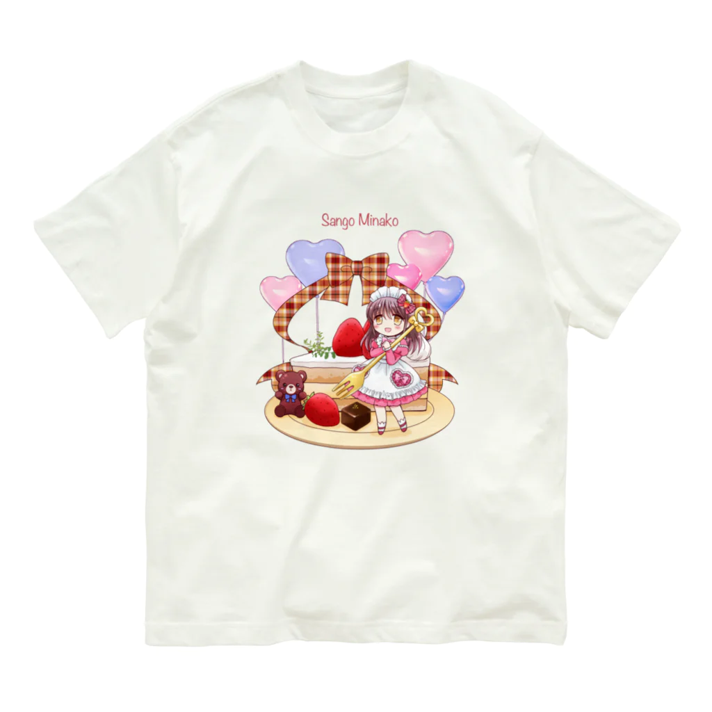 虹色珊瑚礁☆SUZURI店の苺ショートケーキ(name入り） オーガニックコットンTシャツ