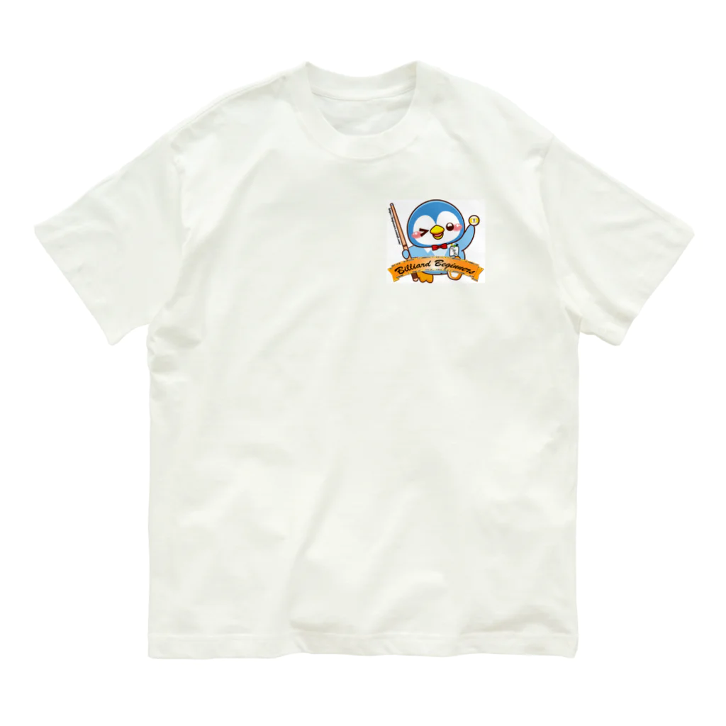 ビリヤードビギナーズ公式オリジナルグッズショップのビギ丸オリジナル Organic Cotton T-Shirt